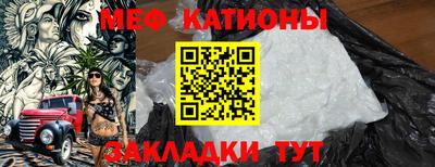 mix Сланцы