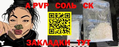 mix Сланцы