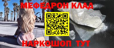 прущие грибы Славянск-на-Кубани