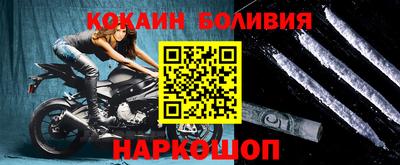 mix Сланцы