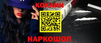 прущие грибы Славянск-на-Кубани