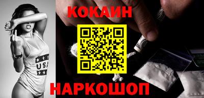 прущие грибы Славянск-на-Кубани