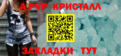 герыч Славгород