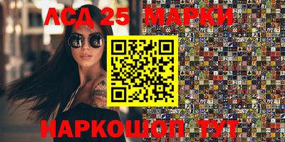 mix Сланцы