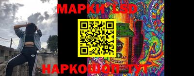 прущие грибы Славянск-на-Кубани