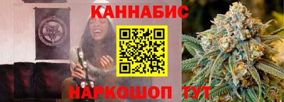 прущие грибы Славянск-на-Кубани
