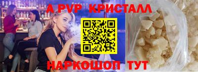 mix Сланцы