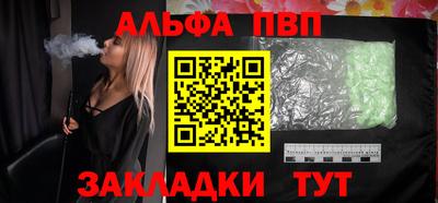 прущие грибы Славянск-на-Кубани
