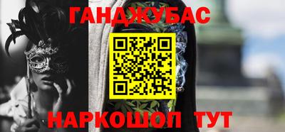 mix Сланцы