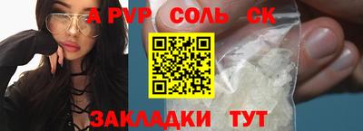 герыч Славгород