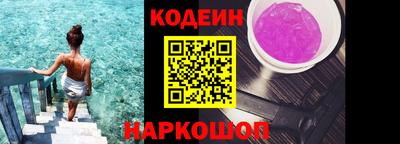 mix Сланцы
