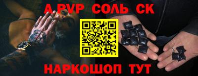 прущие грибы Славянск-на-Кубани