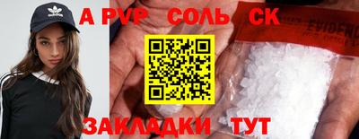 mix Сланцы