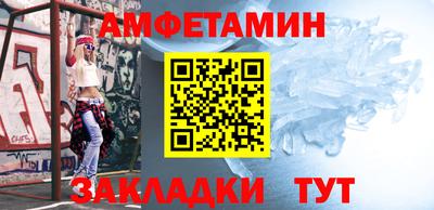 прущие грибы Славянск-на-Кубани
