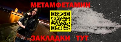 mix Сланцы