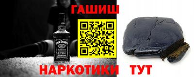 mix Сланцы