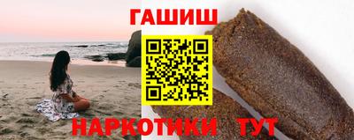 прущие грибы Славянск-на-Кубани