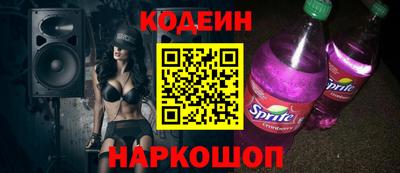 mix Сланцы