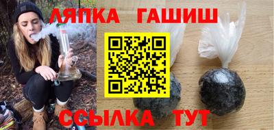 mix Сланцы