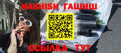 mix Сланцы