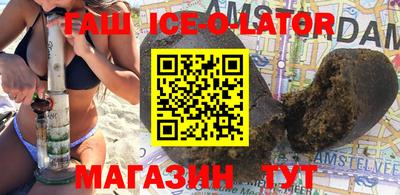mix Сланцы