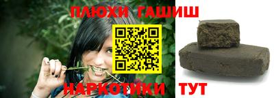 mix Сланцы