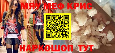 mix Сланцы