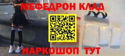 mix Сланцы