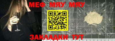 прущие грибы Славянск-на-Кубани