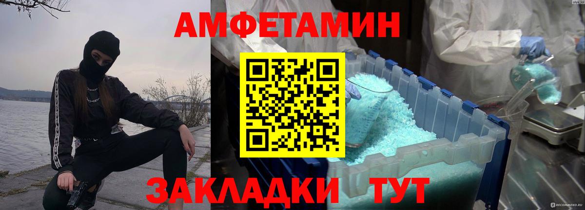 Первитин витя  Первитин витя  Вход с VPN  Армавир 
