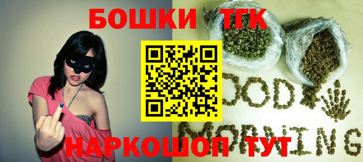 КОКАИН  Армавир  Вход с VPN  ГАШ  Экстази  МАРИХУАНА  МДМА  Меф МЯУ МЯУ кристаллы  Метамфетамин 