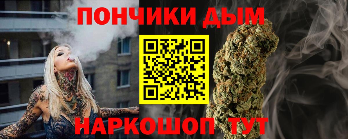 Канабис THC 21% Армавир